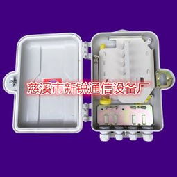 慈溪市新銳通信設備廠 引領通訊設備創新與發展的先鋒力量