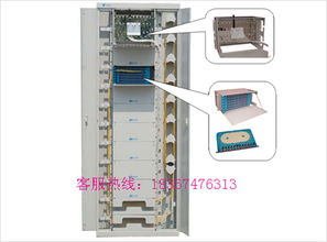 中國電信SMC288芯光纜交接箱 觀海衛誠貴通信設備廠的通訊設備解析