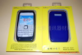 廣州市荔灣區七彩通訊器材商行庫存產品列表 電腦產品與通訊設備